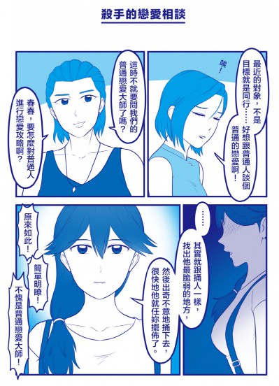 （鏡文學提供）