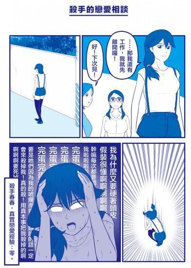 （鏡文學提供）