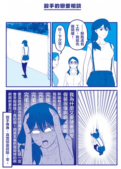 （鏡文學提供）