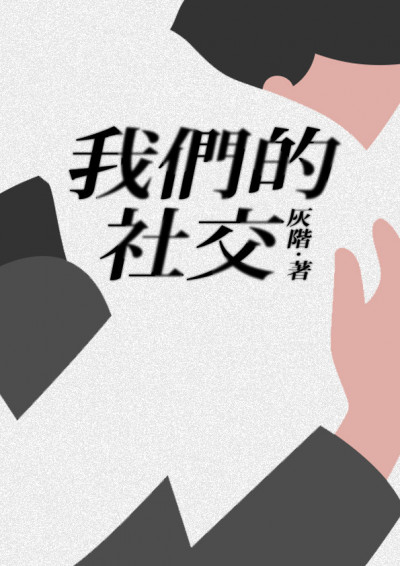 (鏡文學提供)