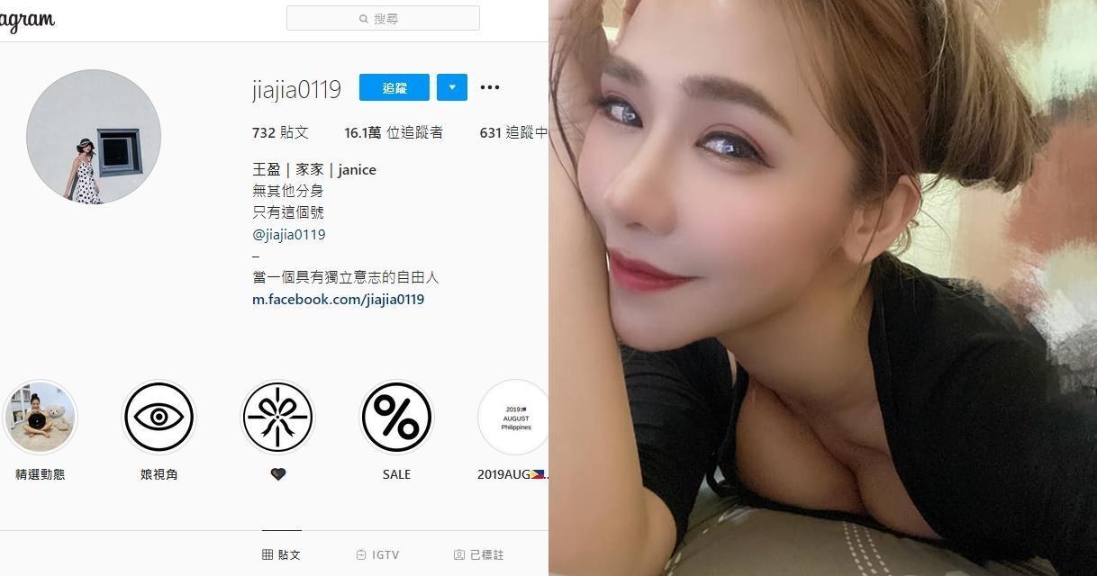 網紅家家重啟IG帳號。橫綱凱咪再發文「是女生都知道會噴開」。(翻攝自家家IG、橫綱凱咪臉書)