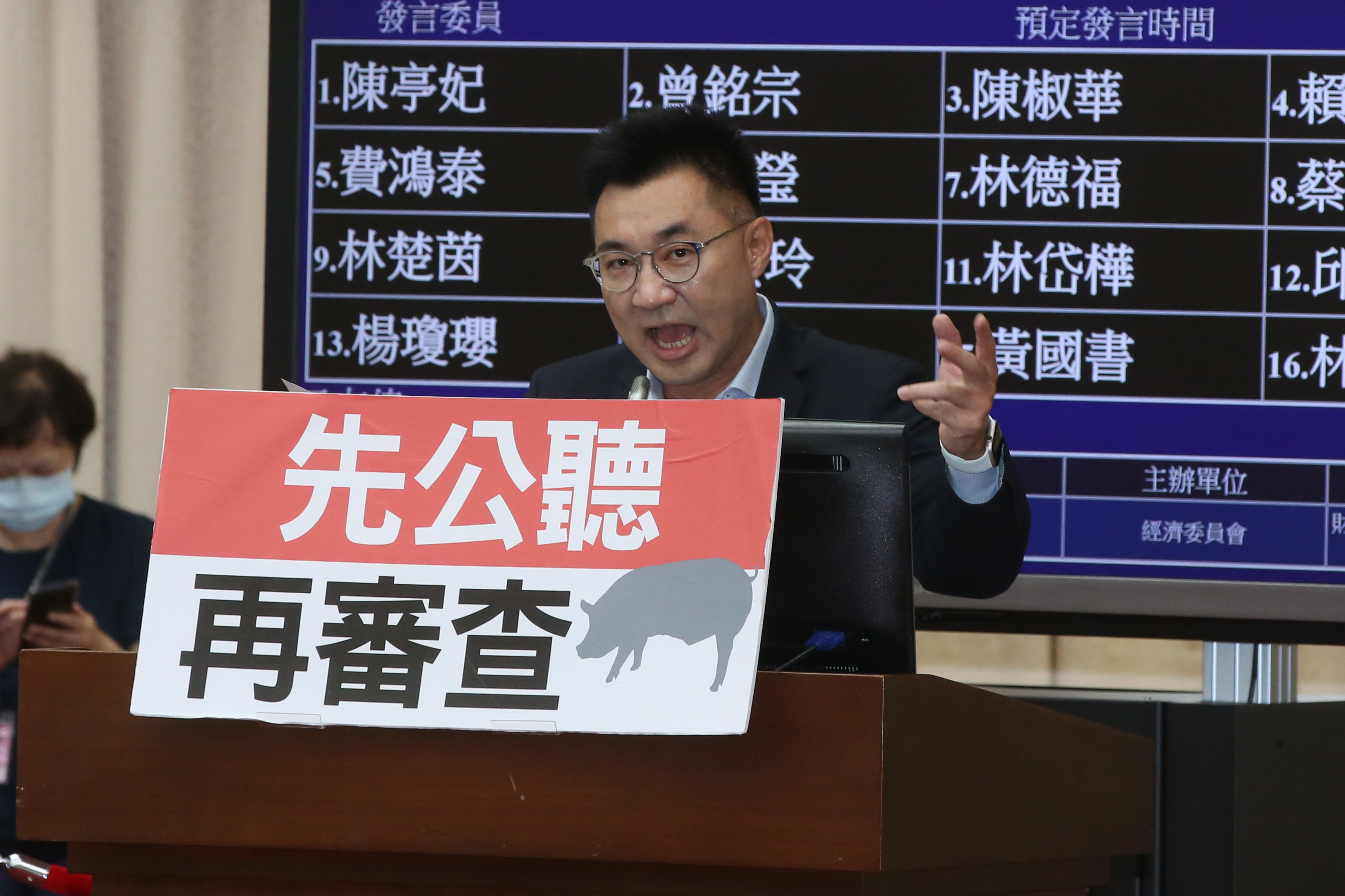 國民黨主席江啟臣被爆料，過去贊成修法開放萊劑、只標產地。（本刊資料照）