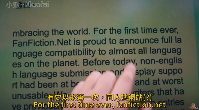 李小飛揪出六義山登山告示英文翻譯錯得離譜，根本是從別的網站複製貼上，且內容毫無關係。（翻攝自李小飛頻道）