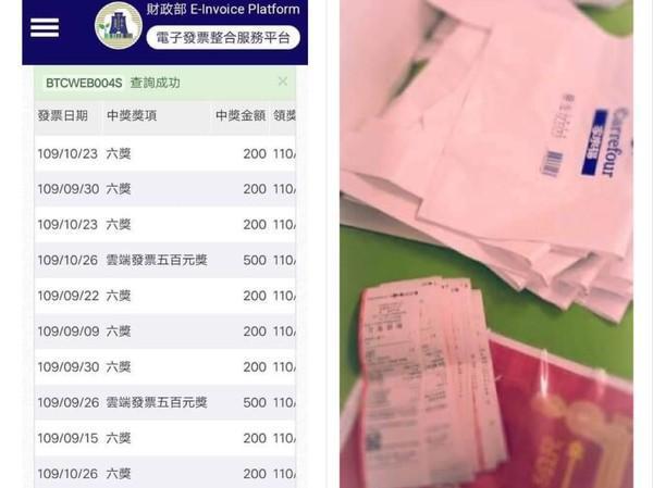 有網友爆料高雄一男子2個月內共買了4,600個1元購物袋「洗發票」,發票中獎8,400元。(翻攝自臉書社團「爆怨公社2.0」)