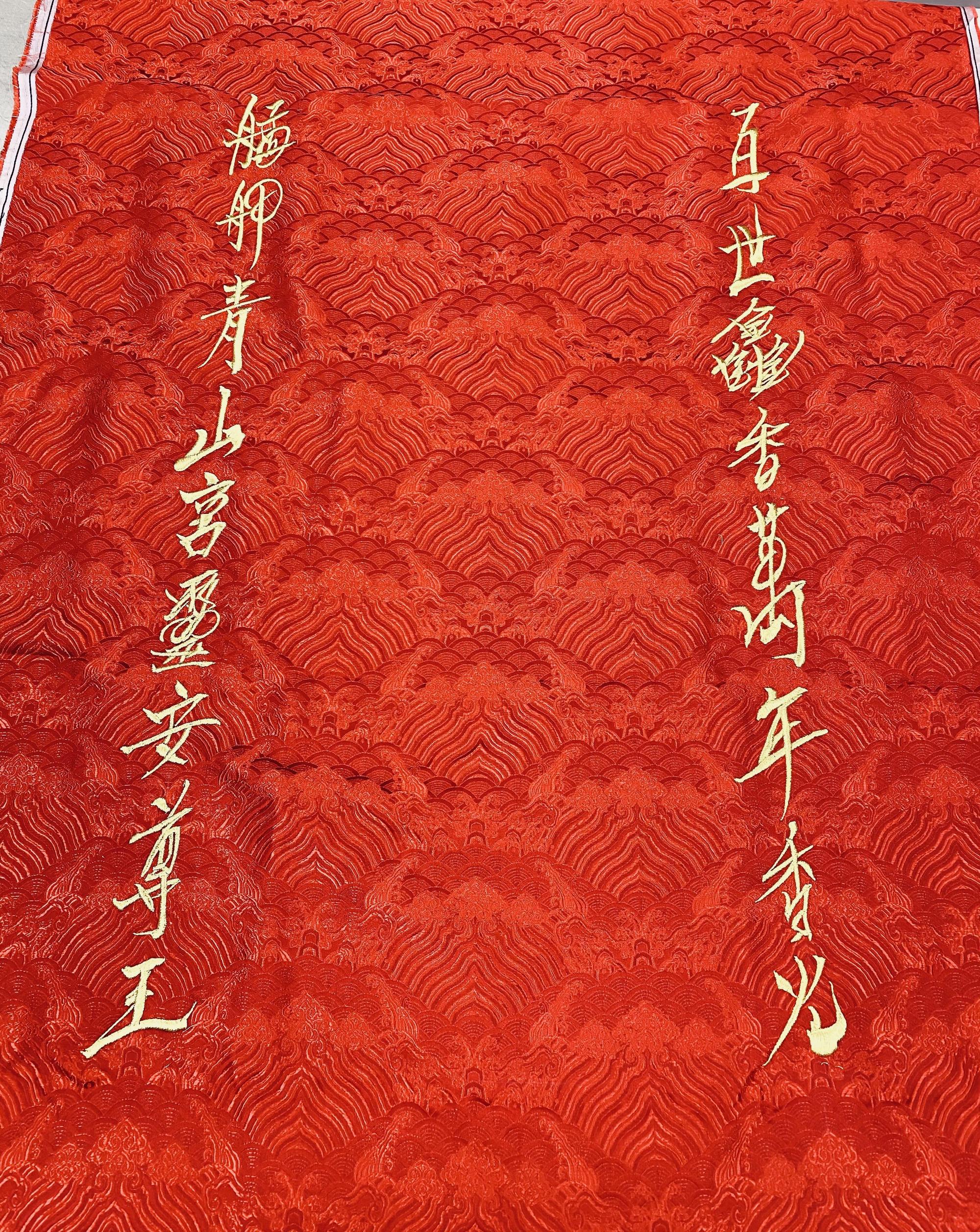 紅綾左右兩邊的題字分別為「百世鑫香萬年香火」「艋舺青山宮靈安尊王」,則由為正副總統設計賀年卡的新銳設計師小子(廖俊裕)揮毫。(文化總會提供)