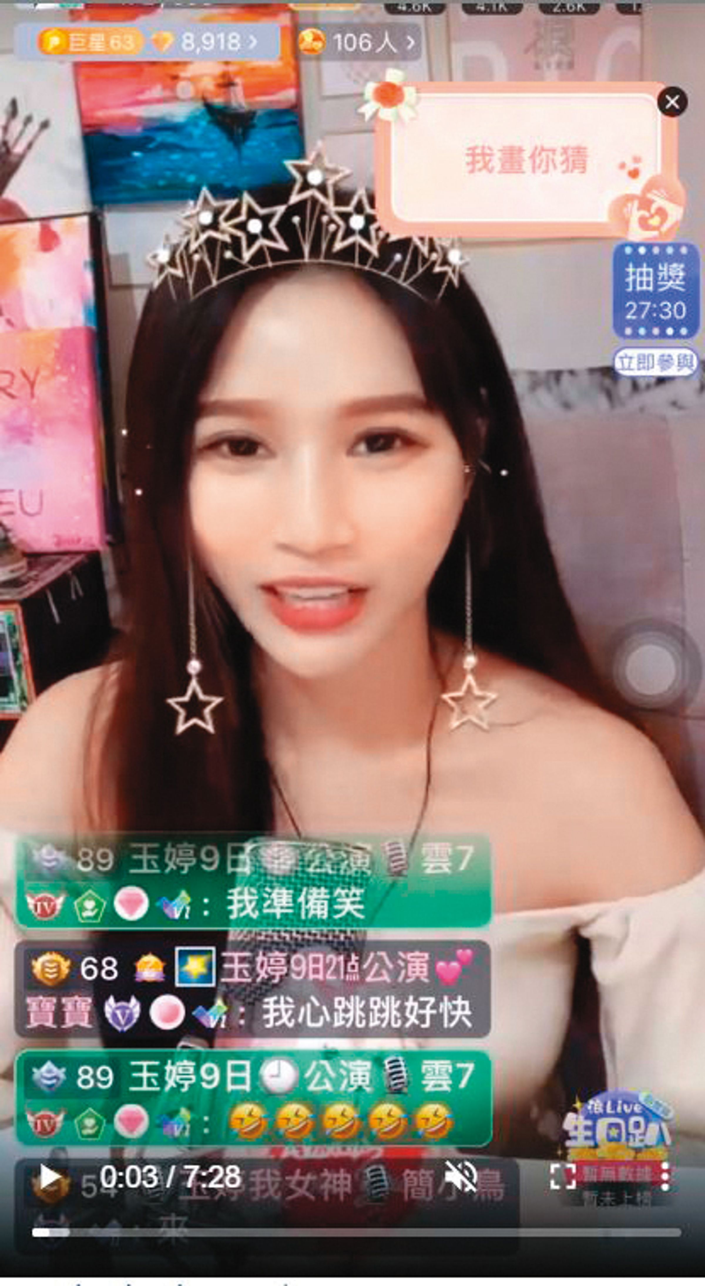 劉玉婷常在直播時清唱，受到許多粉絲喜愛，甚至有5歲歌迷將她的演出做成卡片送她，令她很感動。（翻攝自劉玉婷IG）
