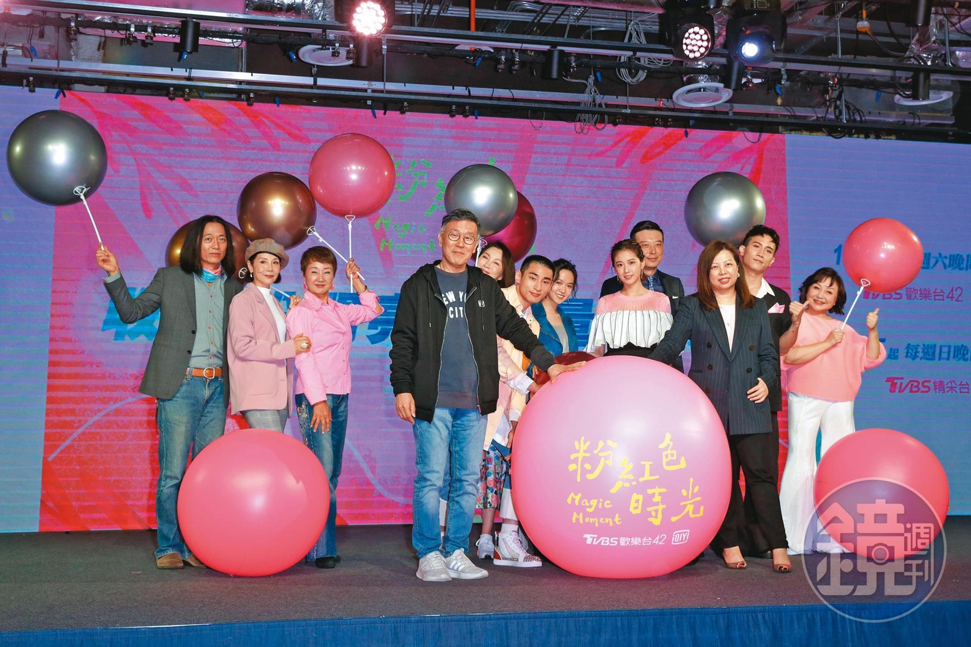 《粉紅色時光》由兩代演員詮釋溫馨故事，吸引愛奇藝買下中國大陸以外全球版權。左4為愛奇藝高級副總裁楊鳴。