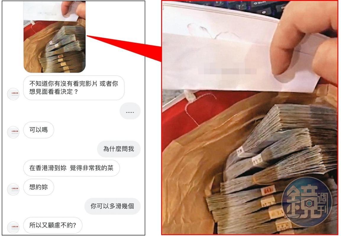 假富豪楊震豪曬出數疊現金,顯示自己財力雄厚。(讀者提供)