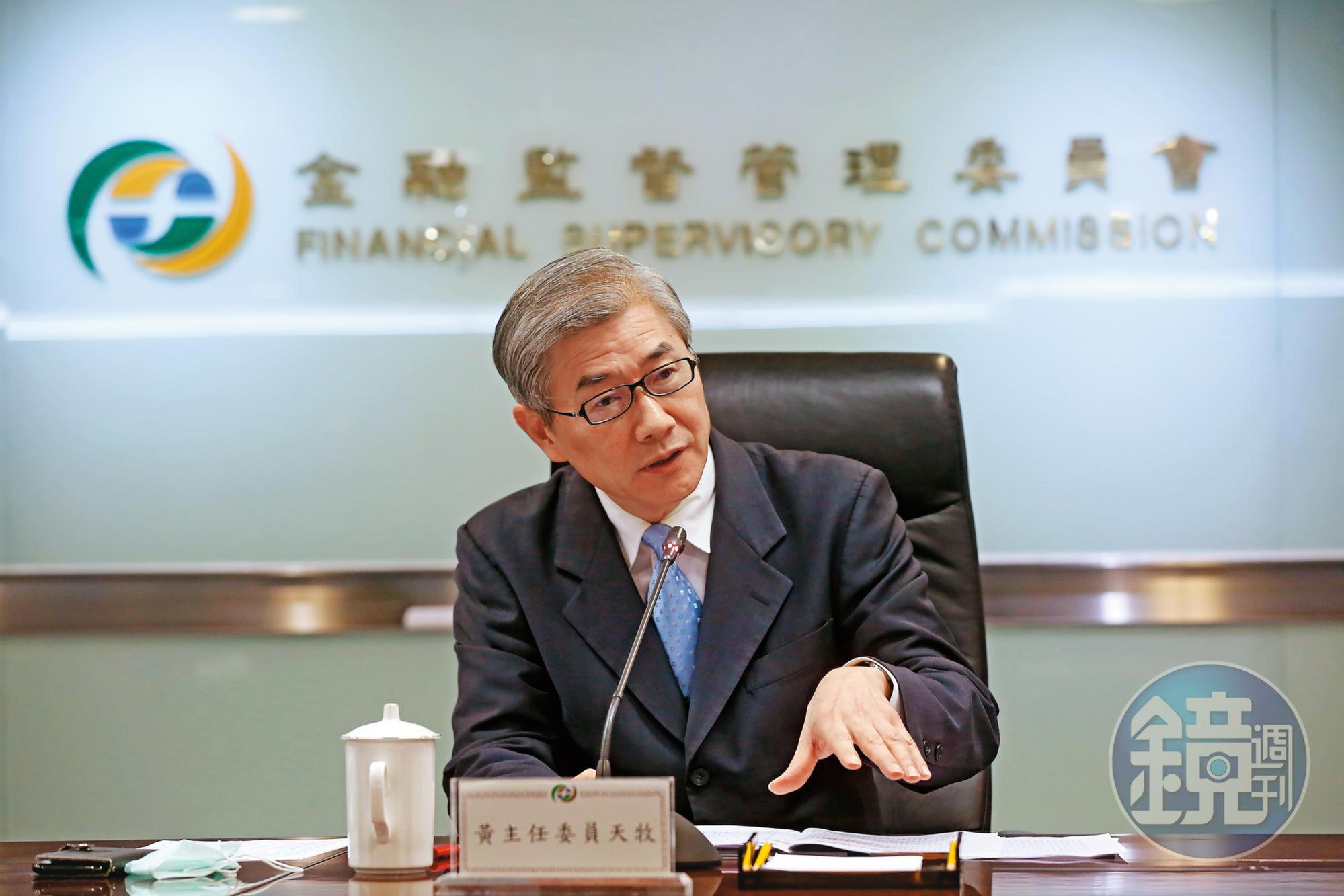 曾在政府財金單位任職主管多年的資深官員表示,金管會主委黃天牧徹查KY股的動作可能已經開始。