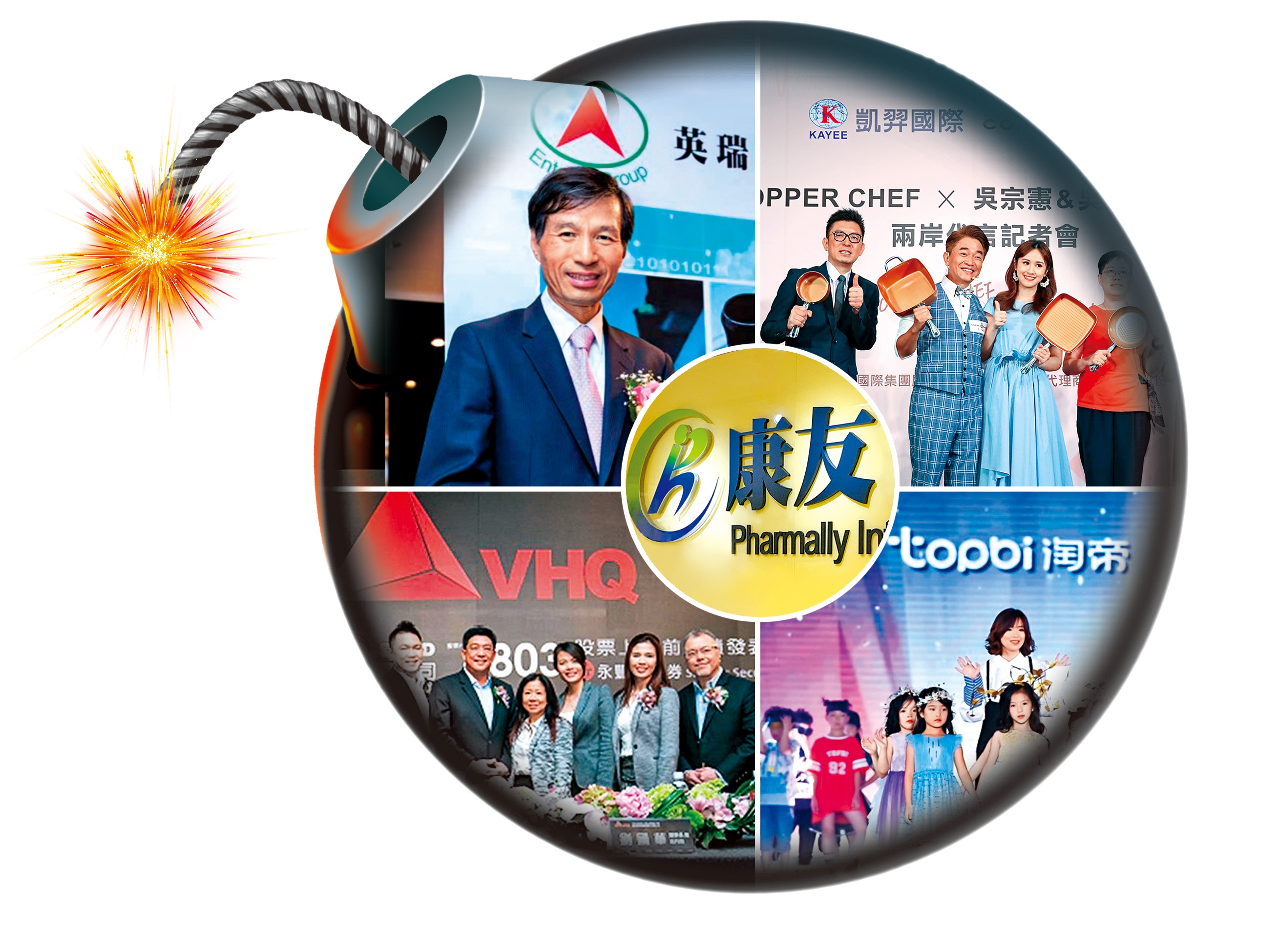 在康友股票變壁紙後，近一個月來，還是有淘帝、凱羿、VHQ以及英瑞等四家KY公司突然出現爆虧的問題。