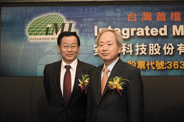 2010年上市的安恩科技(IML)是第一家KY股掛牌,到目前為止,台股共有118檔KY股在台掛牌交易。(今周刊提供)