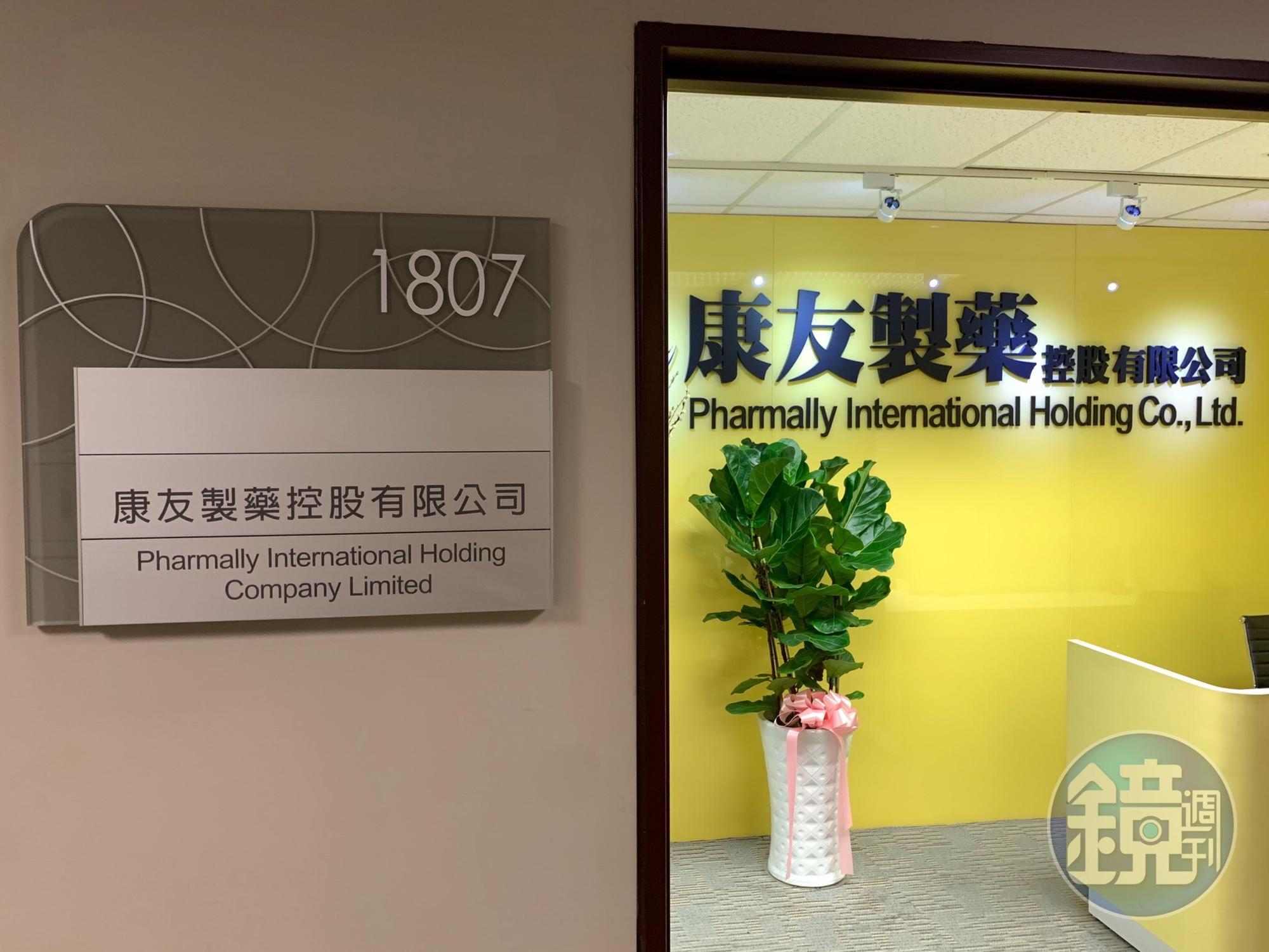 今年8月前台股生技股王的康友-KY爆發高層掏空案後,KY股就出現連環爆。