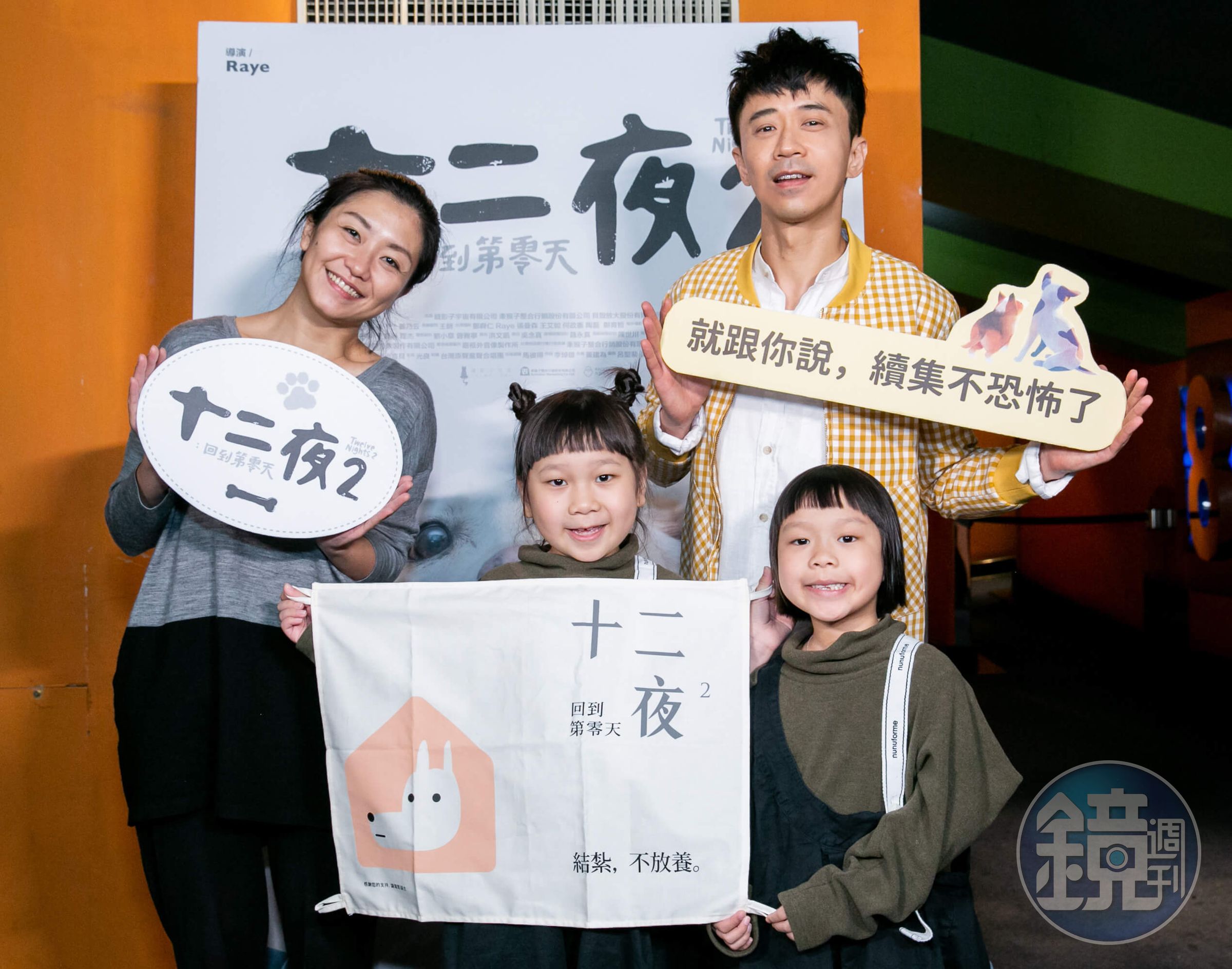 光良不僅為電影《十二夜2：回到第零天》無酬演唱主題曲，更親自包場，網紅小童星胖球斯拉29日也現身支持。左為導演Raye。（牽猴子提供）