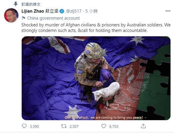 趙立堅今在推特上貼出一張照片,暗諷澳洲軍人殺害阿富汗公民和俘虜。(翻攝趙立堅推特)