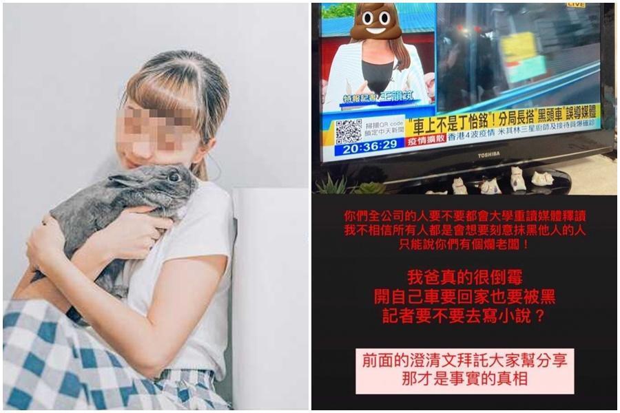 陳明志與女兒說法不同,引起關注。(翻攝自陳明志女兒公開IG畫面)(翻攝自陳明志女兒公開IG畫面)