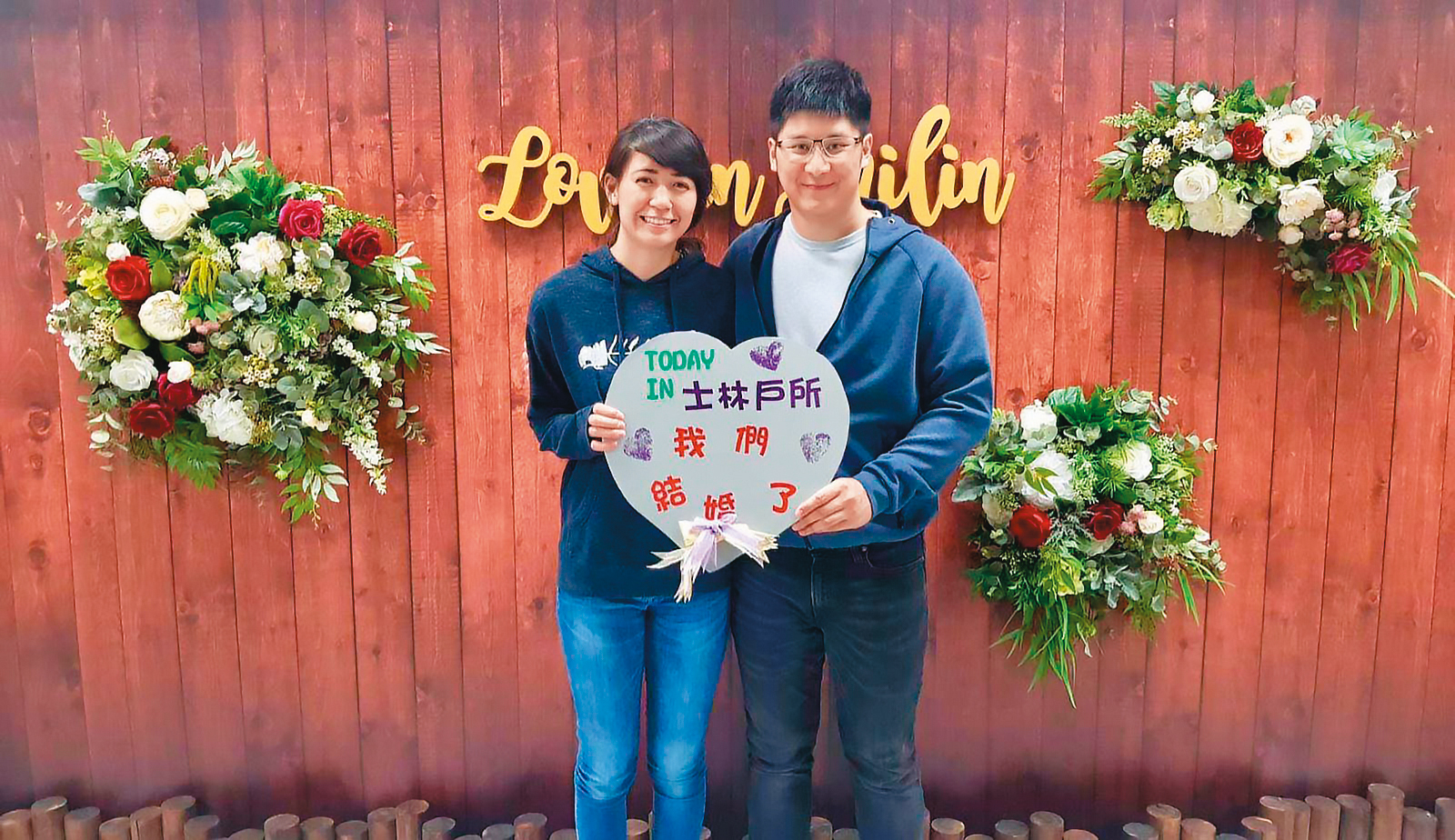辜昱銓(右)和木村香莉(左)愛情長跑7年,去年先登記修成正果。(翻攝IG)