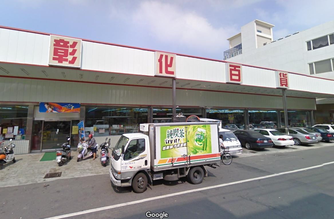 彰化百貨是不少彰化人從小非常熟悉的超市。（翻攝自Google Map）