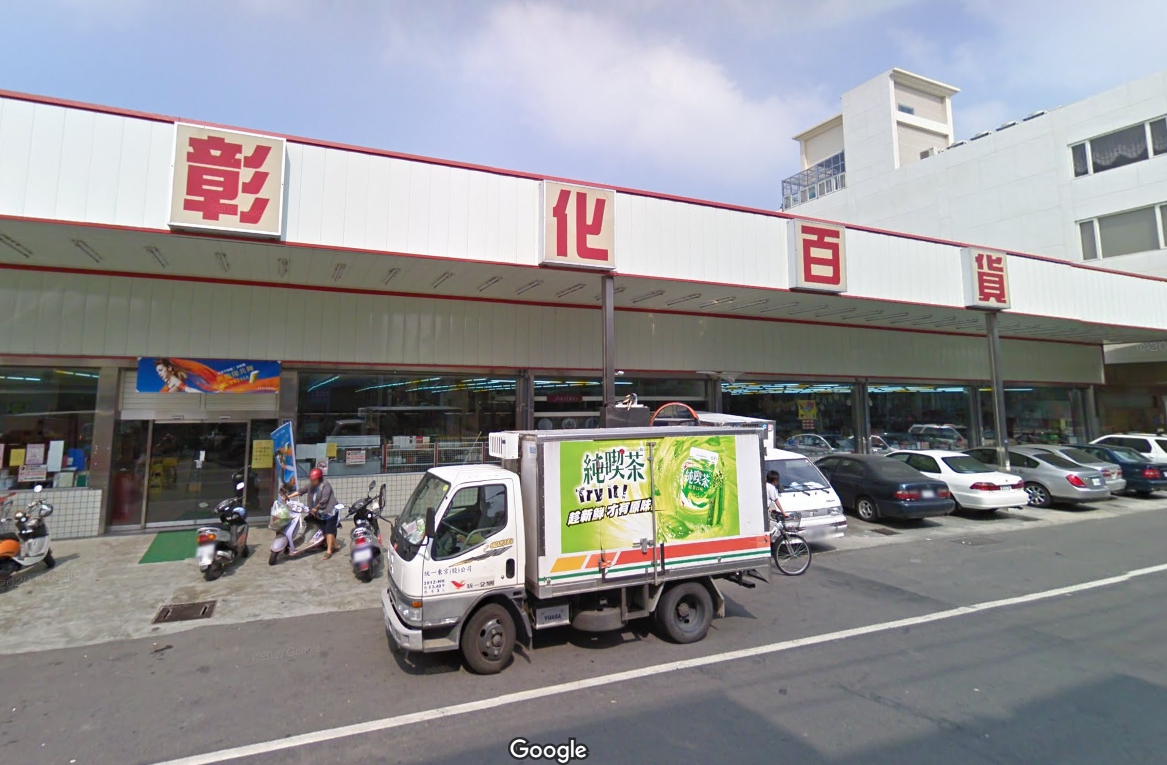 彰化百貨是不少彰化人從小非常熟悉的超市。(翻攝自Google Map)
