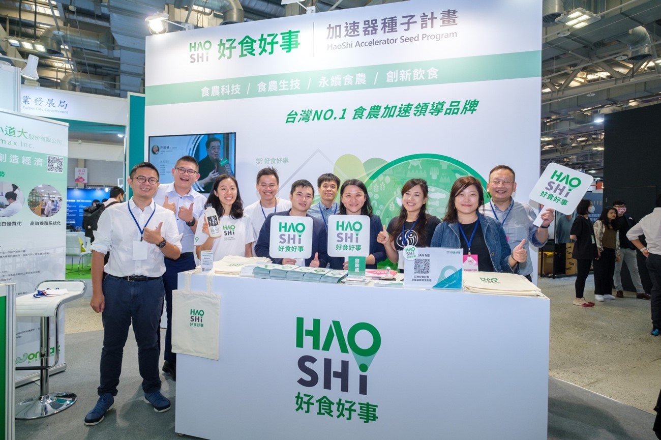 好食好事基金會於今年Meet Taipei會場規畫「食農主題專館」。(好食好事基金會提供)