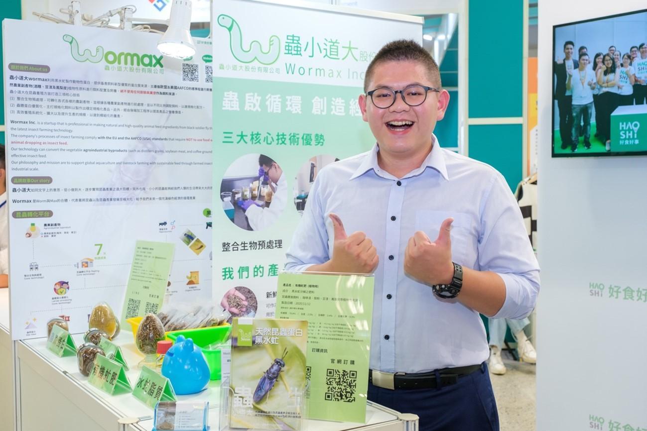 參展食農新創團隊:蟲小道大。(好食好事基金會提供)