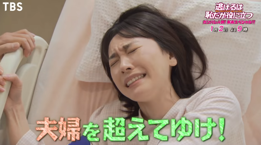 預告中新垣結衣被送往手術室，露出痛苦表情。（翻攝自預告畫面）