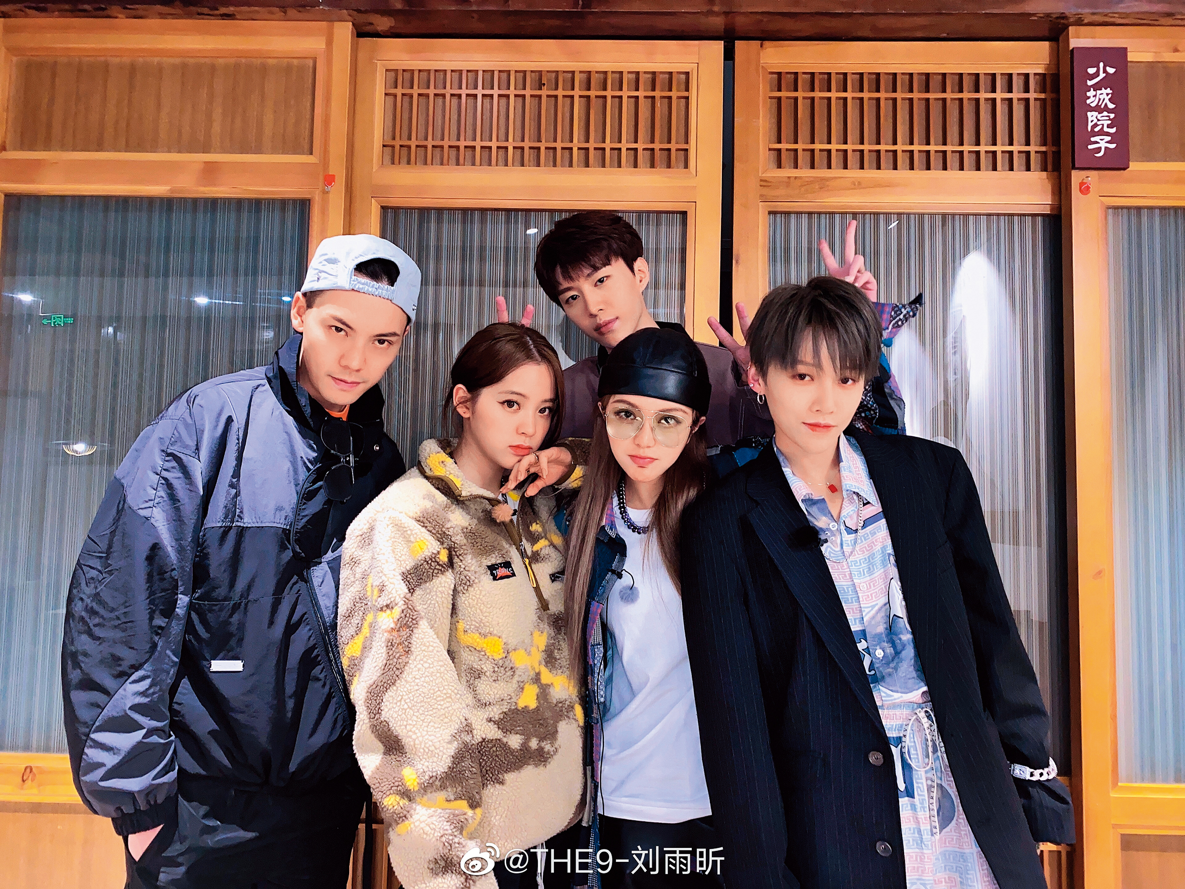 周揚青（前排右二）斷開羅志祥後，事業運發達，還受邀與陳偉霆（前排左起）、歐陽娜娜、「THE 9」成員劉雨昕，以及范丞丞（後），參加中國大陸綜藝節目《潮流合夥人》第2季。（翻攝自劉雨昕微博）