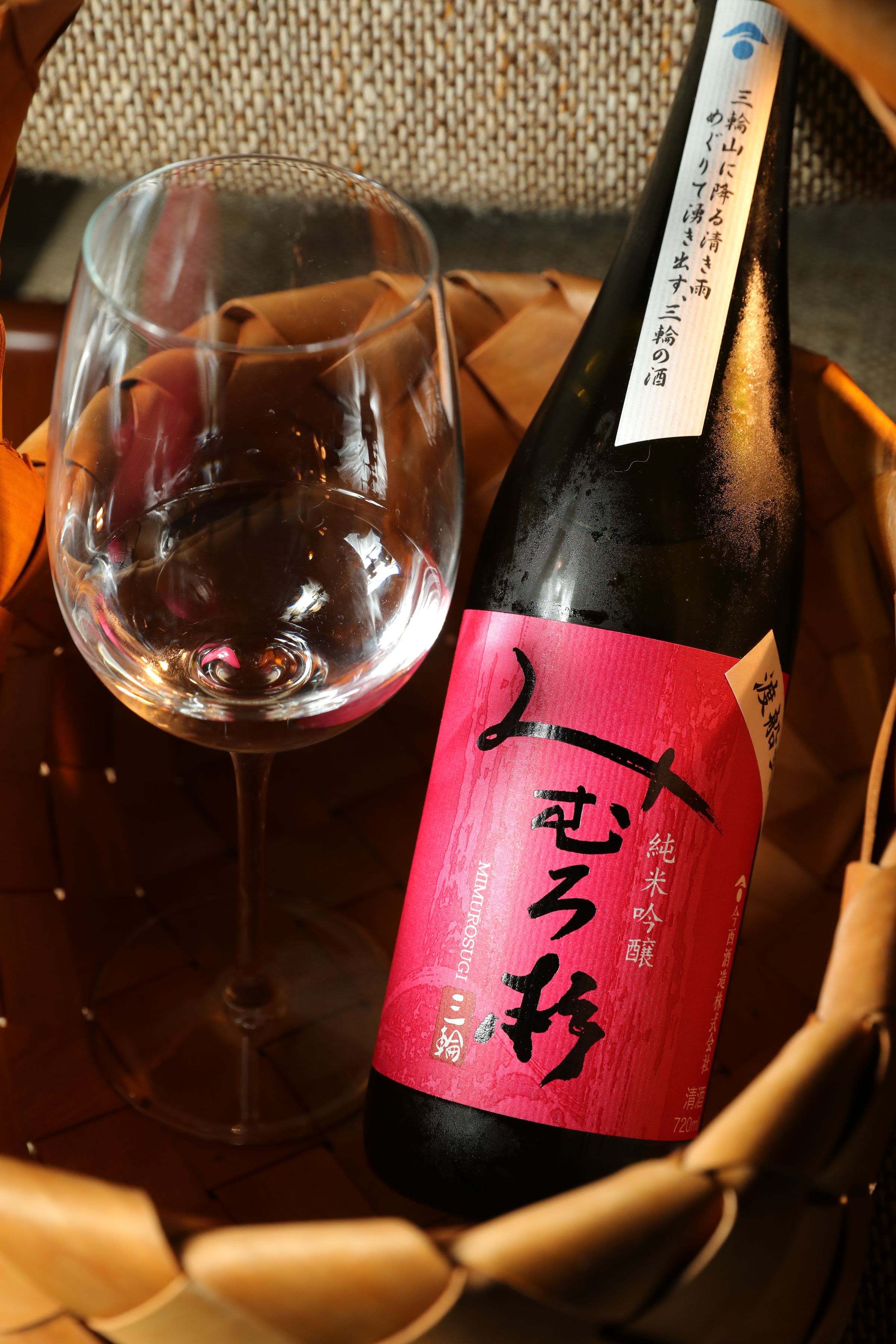 「三諸杉 純米吟釀 渡船貳號」使用奈良軟水釀造，當酒液滑入喉間，有新鮮米飯香、檸檬酸香，品飲到後段，旨味變得紮實。（350元／杯、2,500元／瓶）