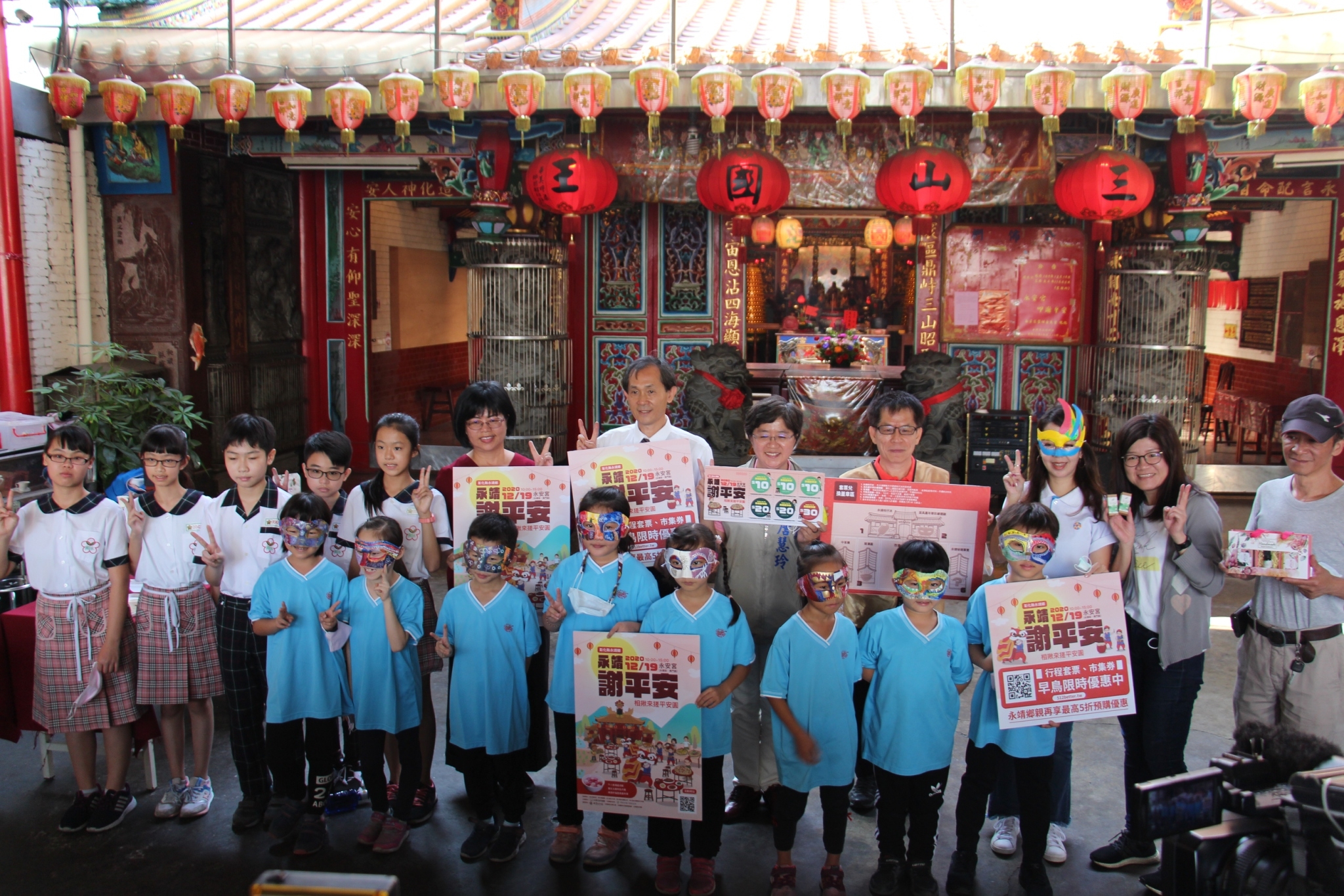 永靖謝平安開跑。（頂新和德文教基金會提供）