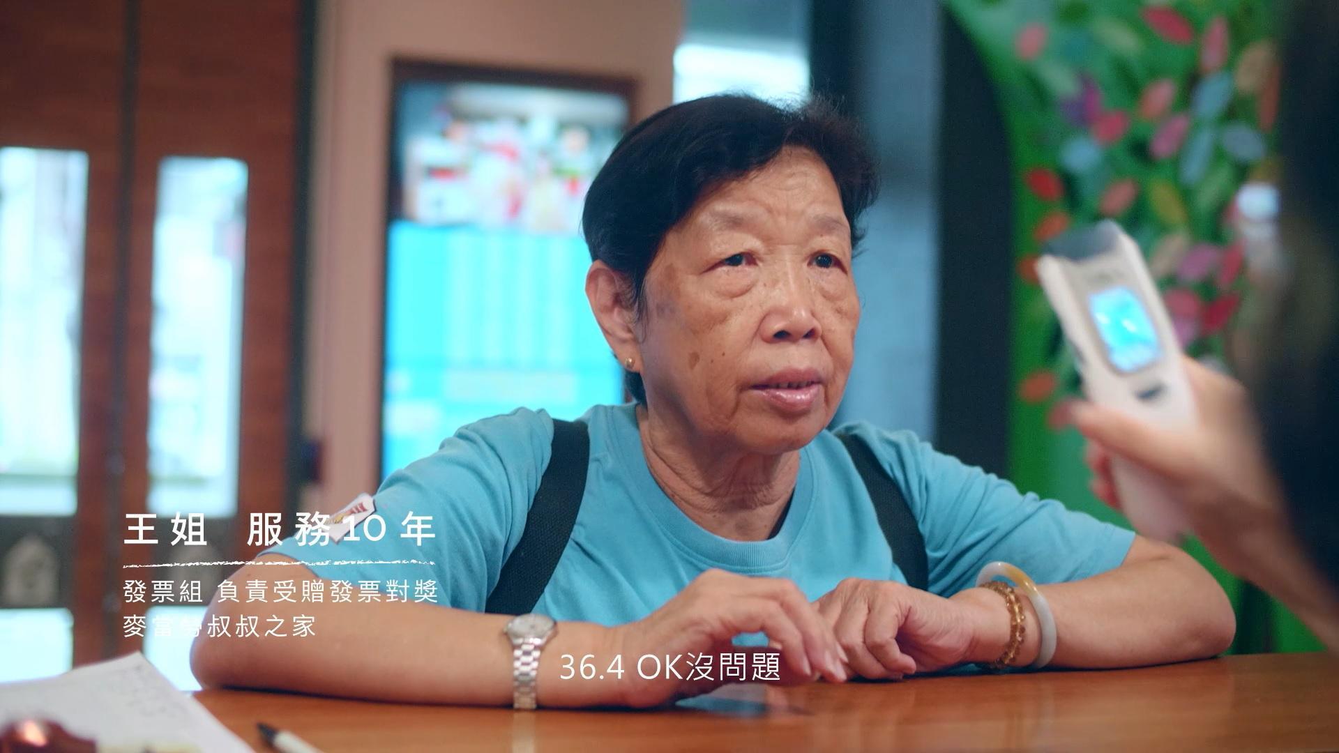 王姐在麥當勞叔叔之家看過許多家庭進出、往返醫院。