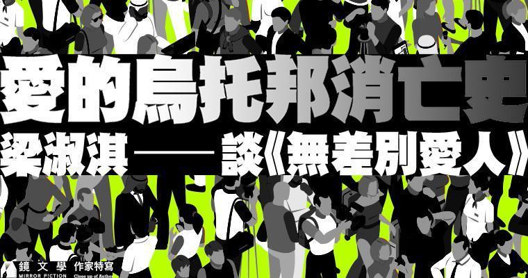 （鏡文學提供）