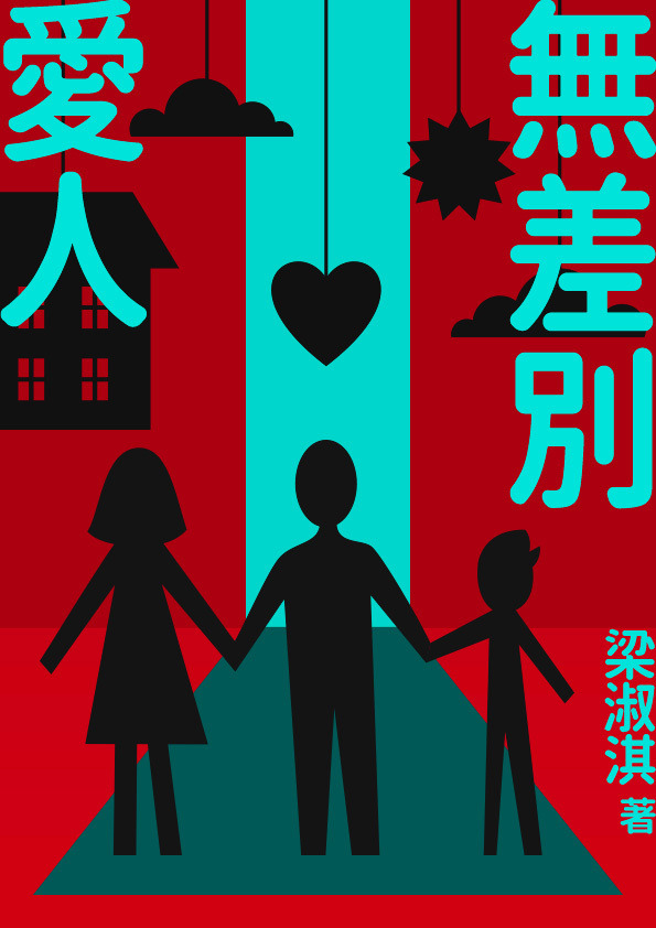（鏡文學提供）
