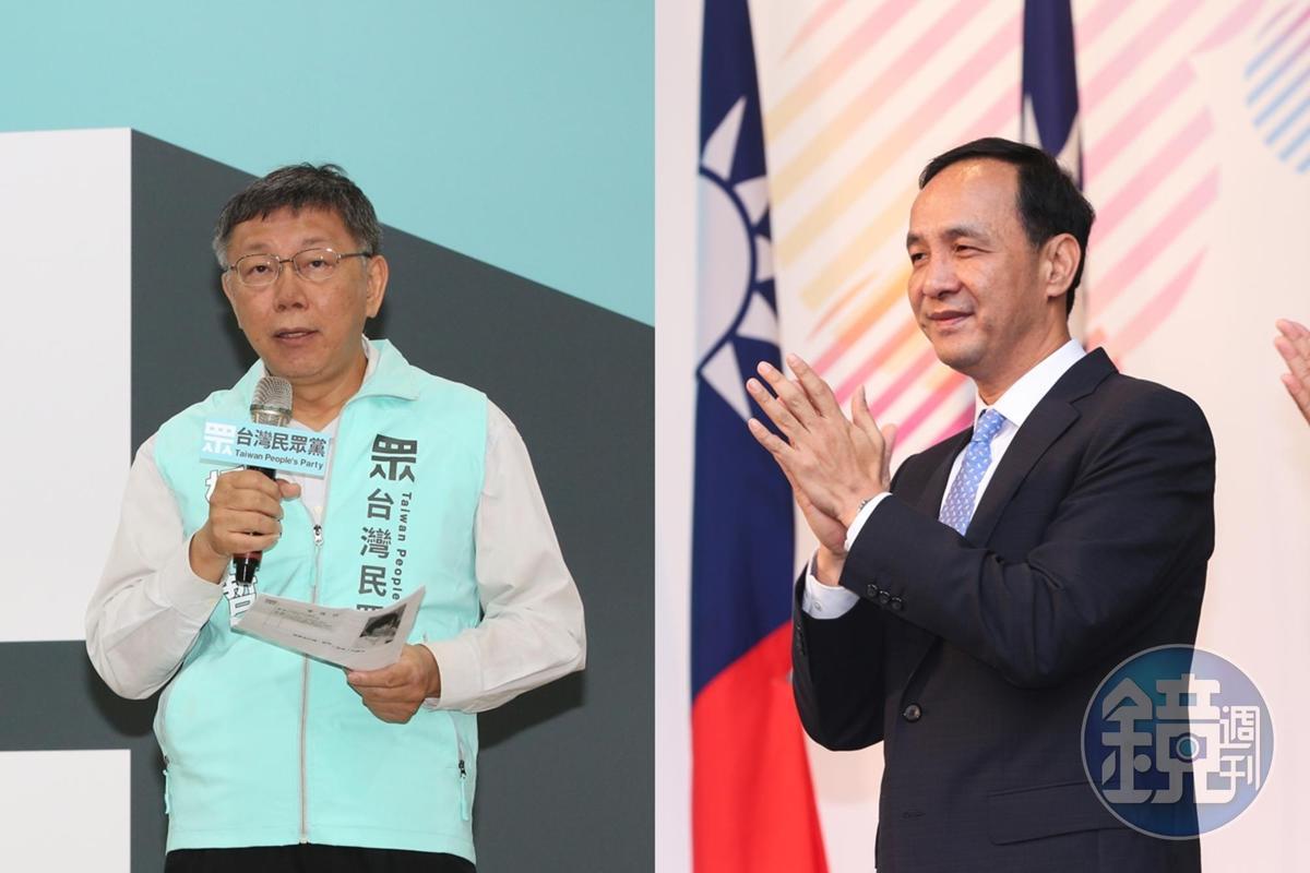 新北市前市長朱立倫(右)近日積極串連第三勢力,本週五(4日)與台北市長柯文哲(右)罕見同台,被視為是「藍白合」的起手式。