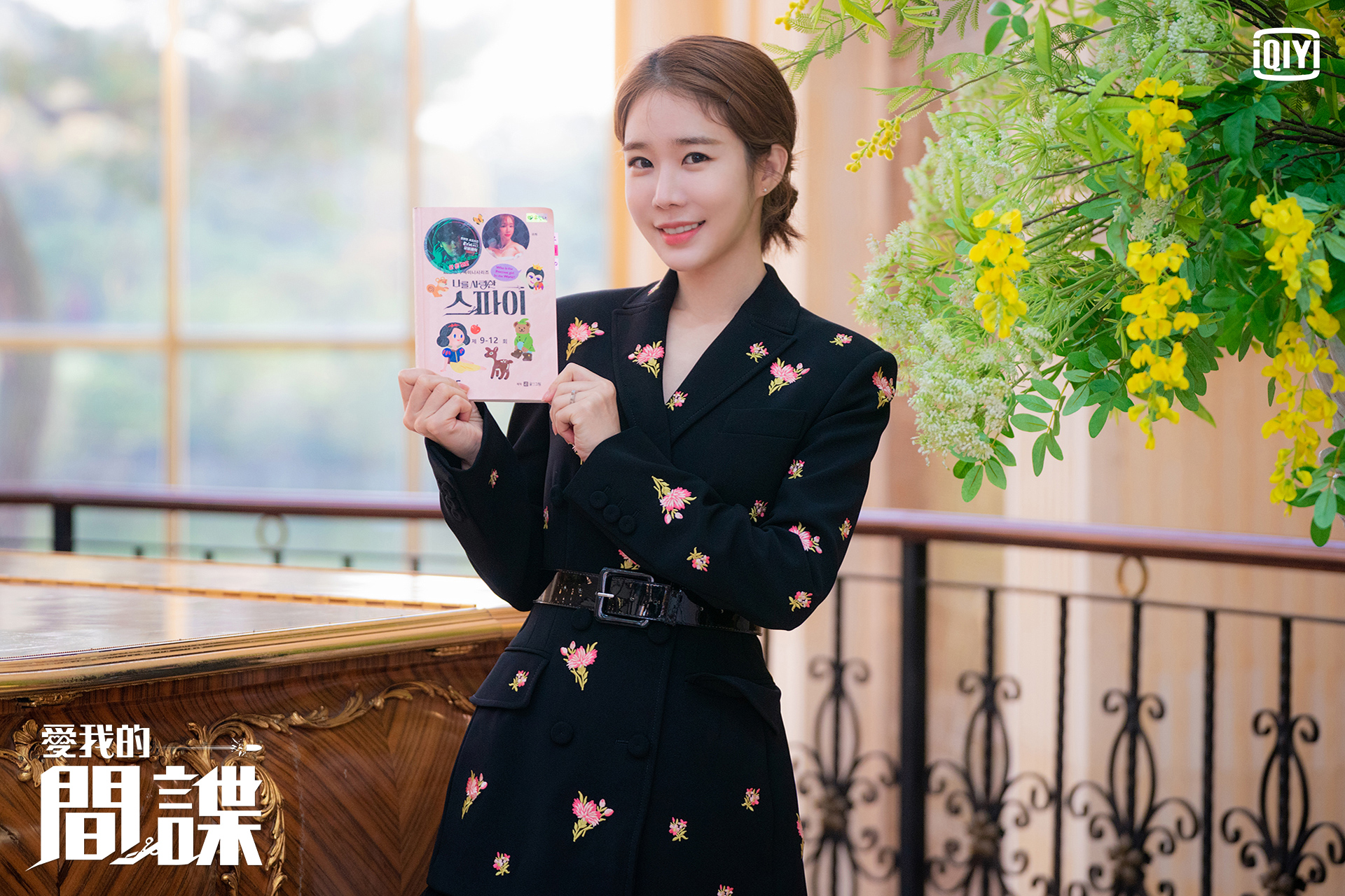 劉寅娜傳出現低燒症狀，已主動接受新冠肺炎檢測。（愛奇藝提供）