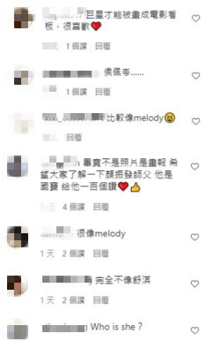 「最後一位電影海報畫師」顏振發手繪的舒淇,意外引發網友討論︰「侯佩岑…」「比較像Melody。」(翻攝自《VOGUE》IG)