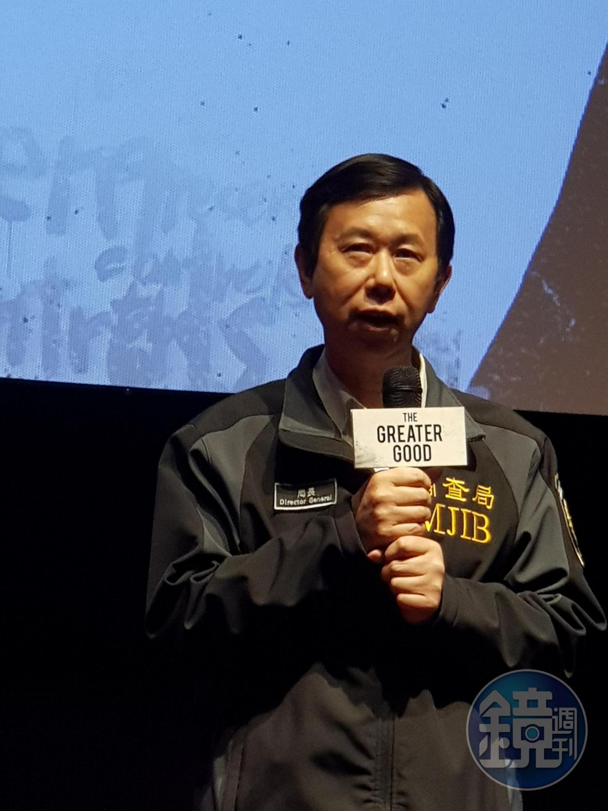 調查局長呂文忠說他看了該片3次,希望透過電影向國人宣導國安的重要性。