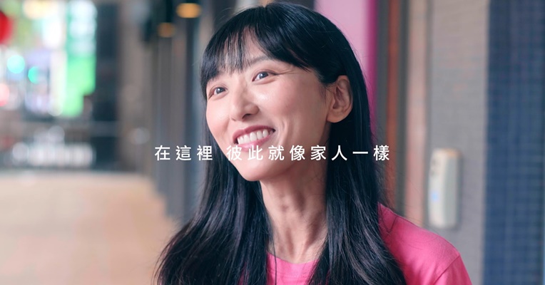 【以愛之名專題三】讓愛傳遞延續　成為那個帶來溫暖微笑的人