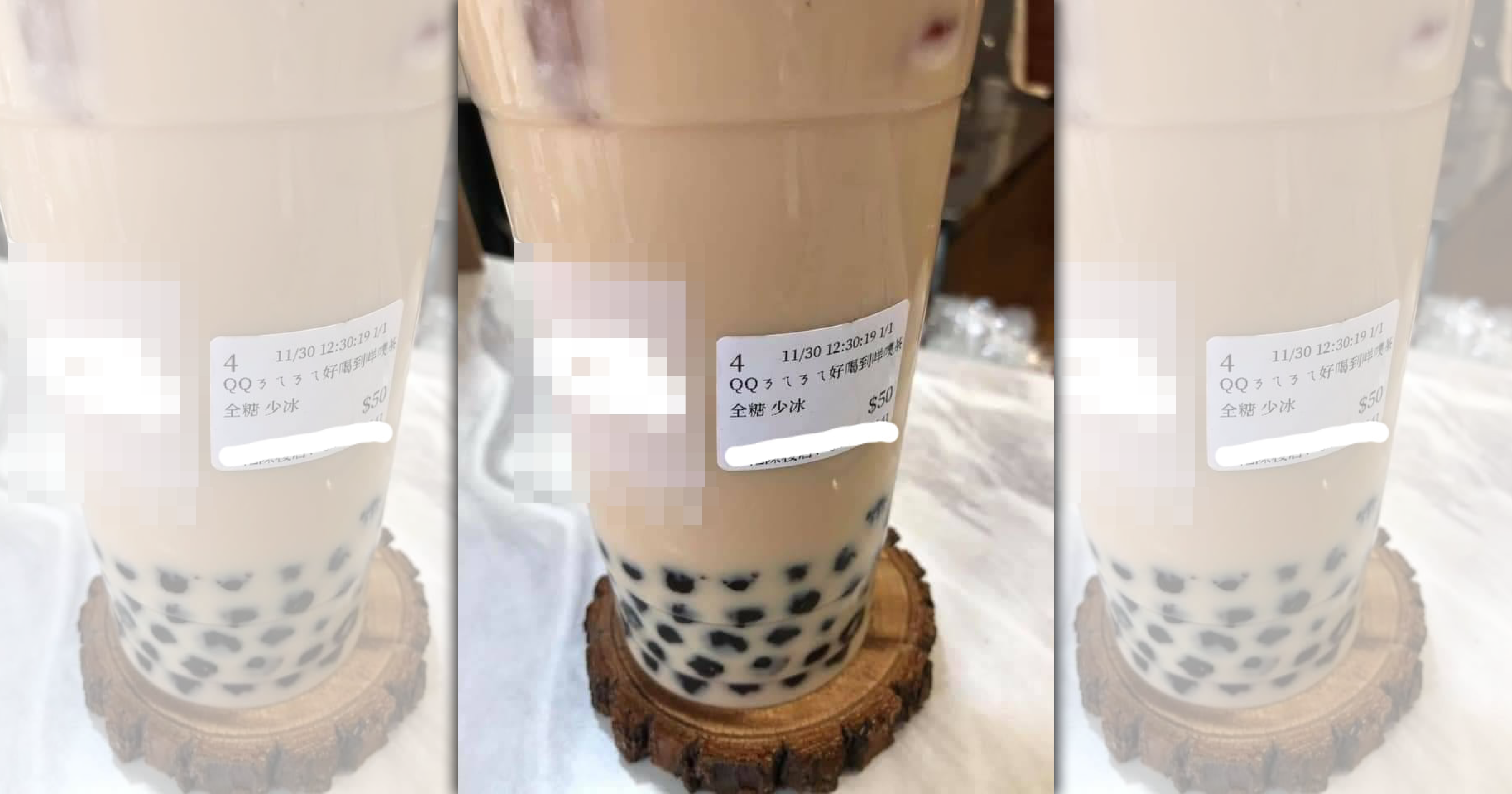 一名YouTuber自創名為「QQㄋㄟㄋㄟ好喝到咩噗茶」的珍奶，沒想到真的有店家在販售。（翻攝自爆廢1公社）