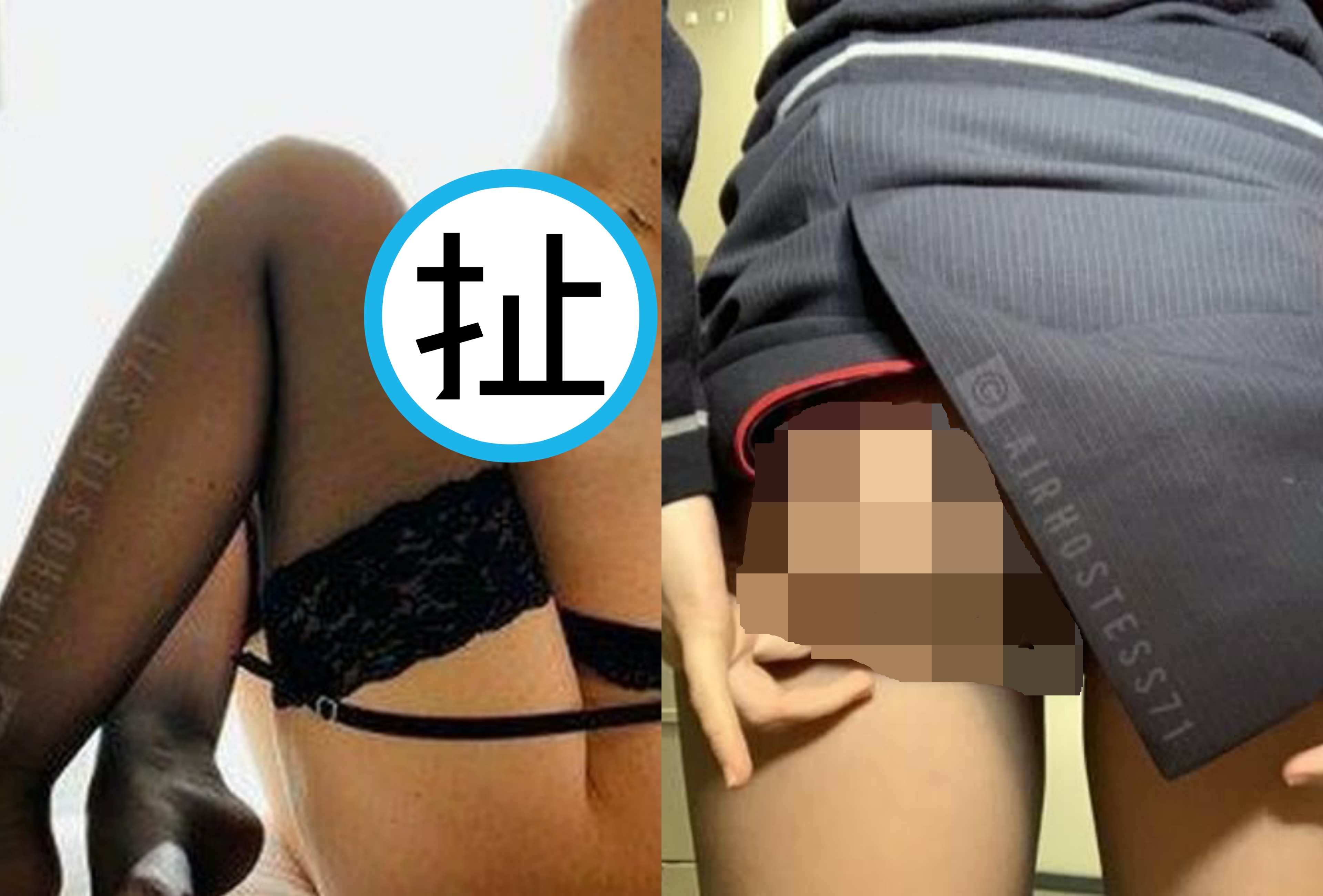 英國航空有名空姐在網路上招攬好色客。（翻攝自網路）