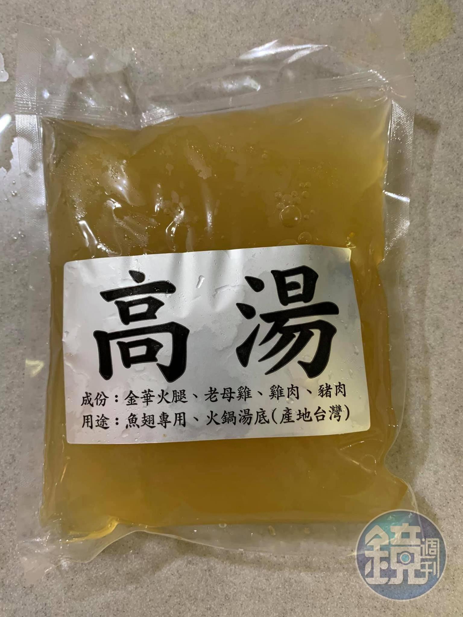 雞高湯1包。
