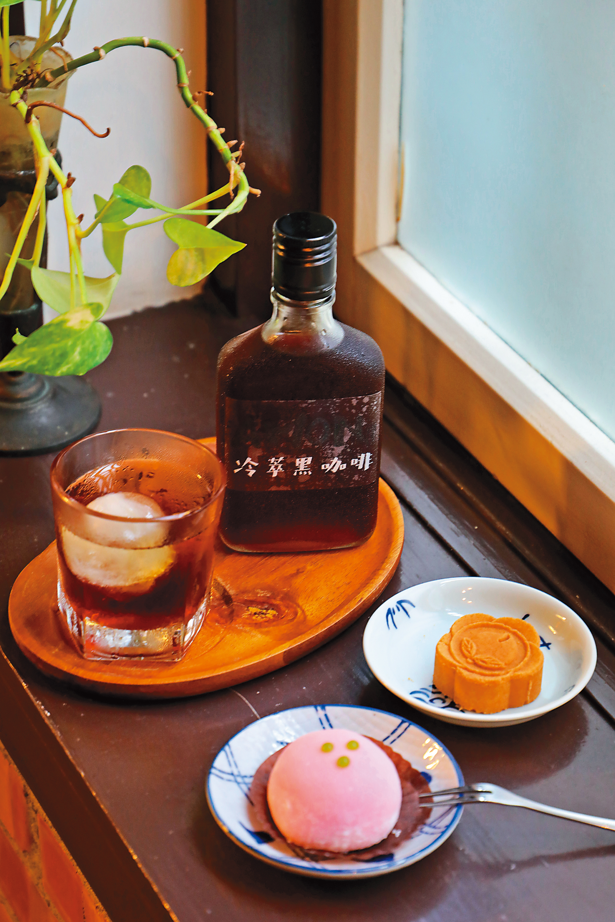 「冷翠黑咖啡」帶有淡淡發酵香氣（左後，150元／壺）、「麻糬」（左前，40元／個）與「綠豆糕」（右後，30元／個）散發傳統滋味。