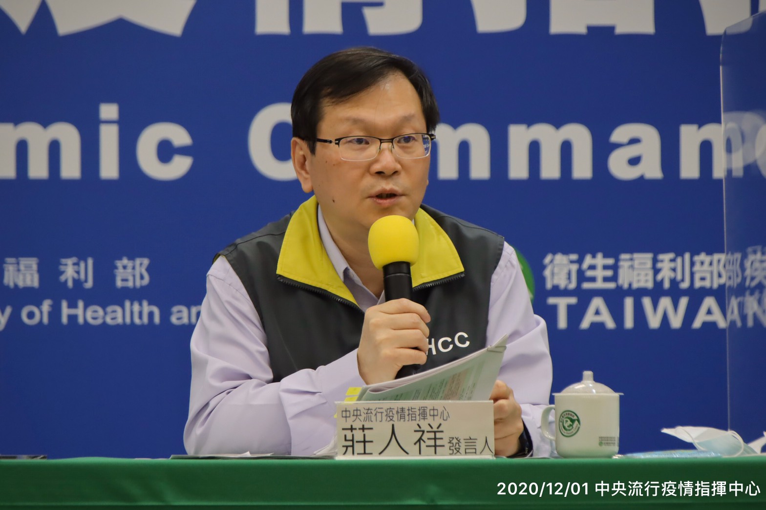 今新增1例境外移入武漢肺炎確診個案，中央流行疫情指揮中心發言人莊人祥主持說明。（指揮中心提供）