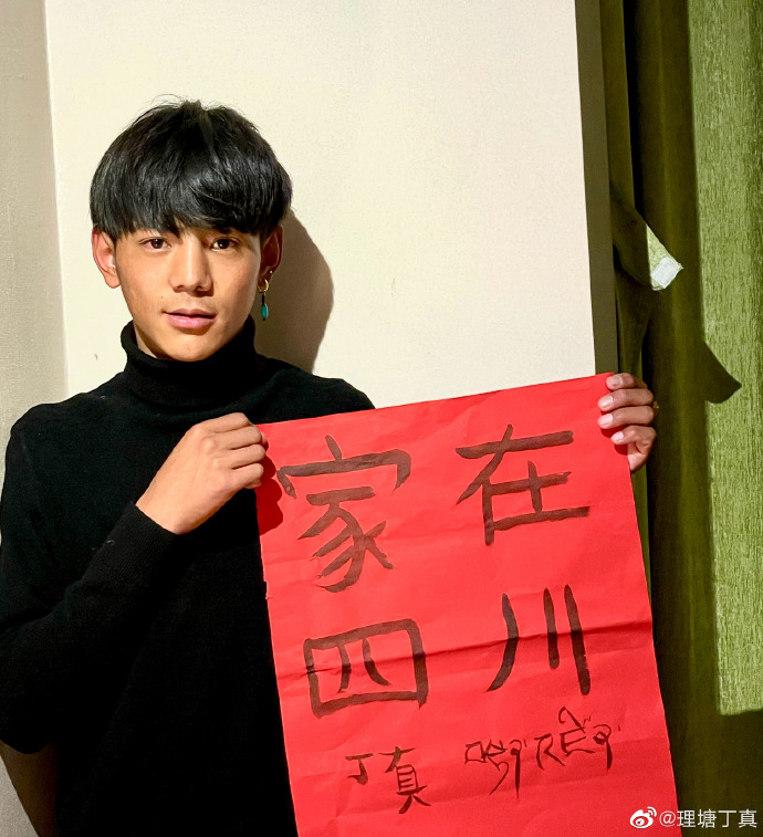 四川藏族男孩丁真，已20歲卻還沒上過學，連普通話都說不好。（翻攝丁真微博）