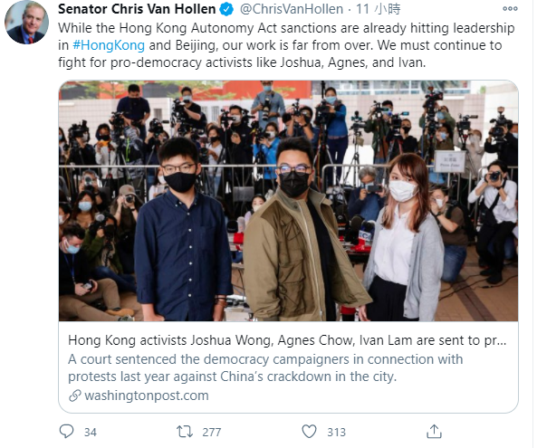 范霍倫在推特上發文聲援黃之鋒(左1)等香港民運人士。(翻攝自Chris Van Hollen twitter)