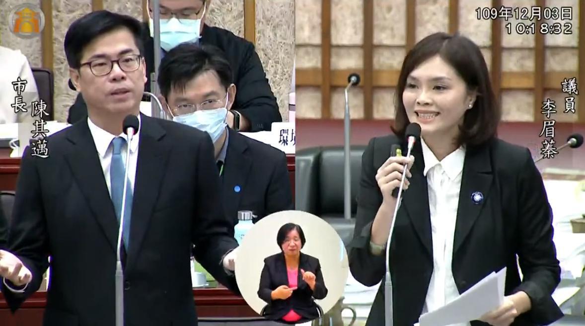 高雄市議會進行總質詢,議員李眉蓁(右)針對市府施政質詢市長陳其邁(左)。(翻攝高雄市議會YouTube)
