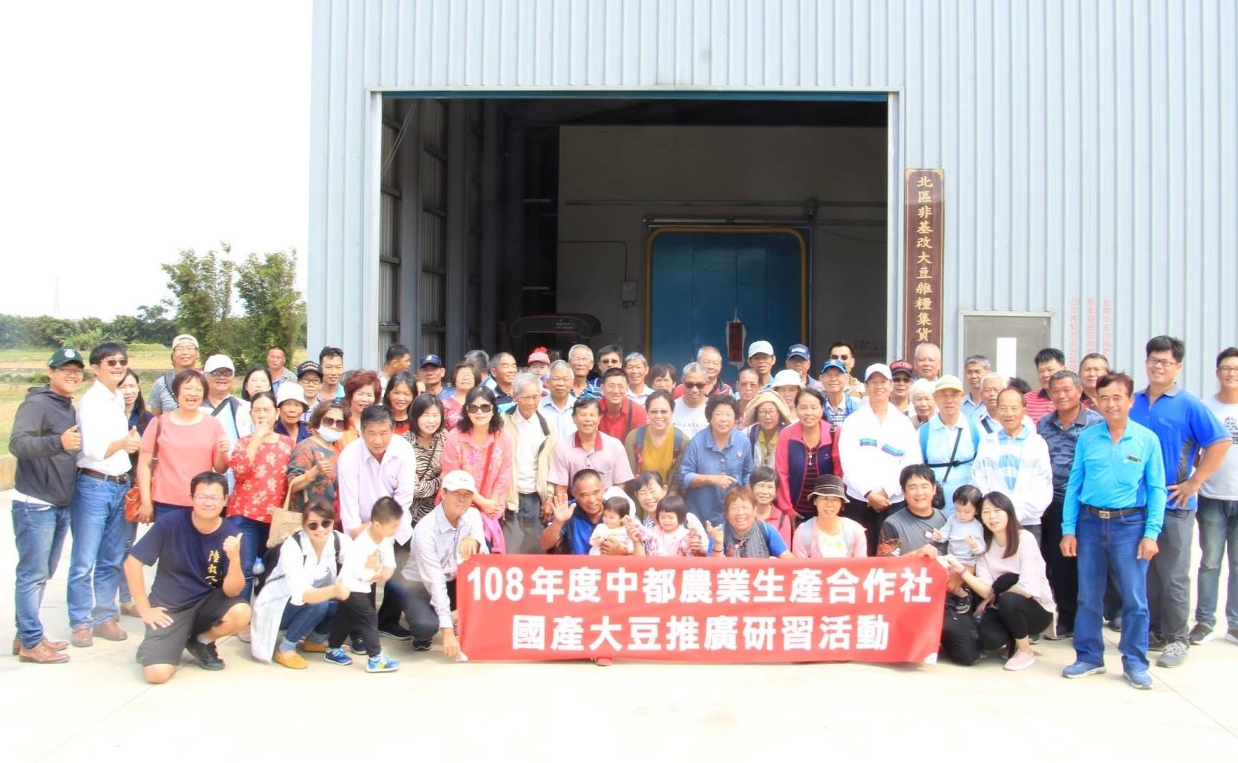 馬聿安串連北中年3百多小農種黃豆,並開班教如何SOP種出產銷履歷作物。(中都農合提供)