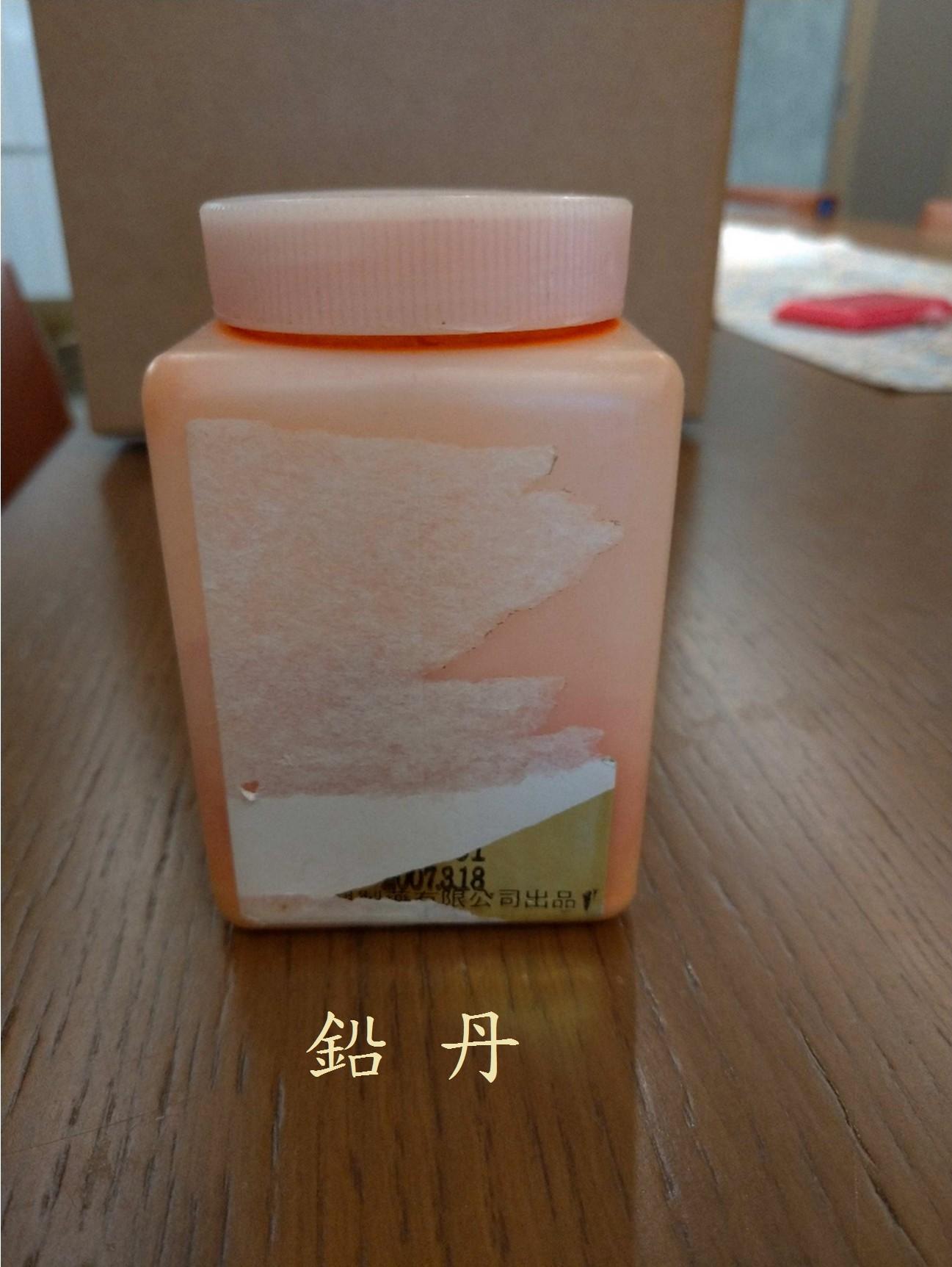 呂世明買的其實是「鉛丹」,但他硃砂、鉛丹傻傻分不清楚。(台中地檢署提供)