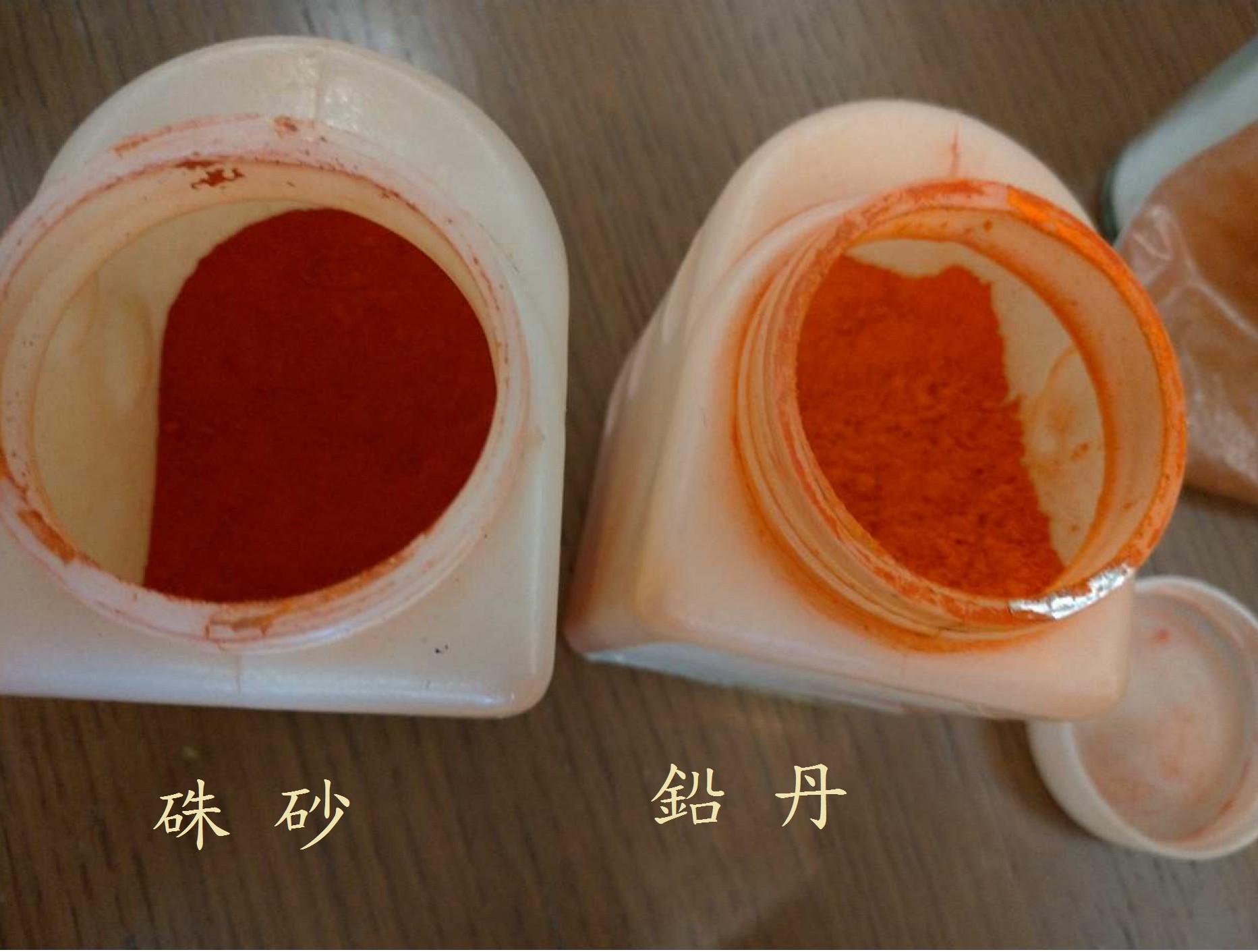 硃砂與鉛丹外觀相似,但顏色與附著度仍有差異。(台中地檢署提供)