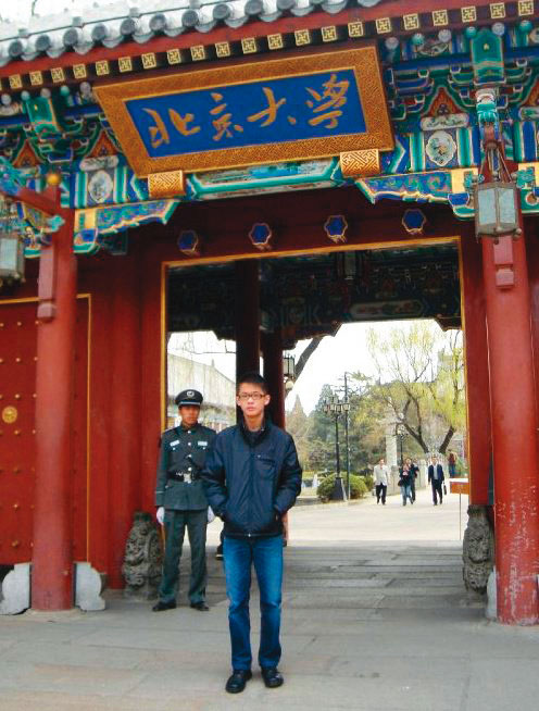為完成父親的遺憾,李戡申請就讀北京大學經濟系。(李戡提供)