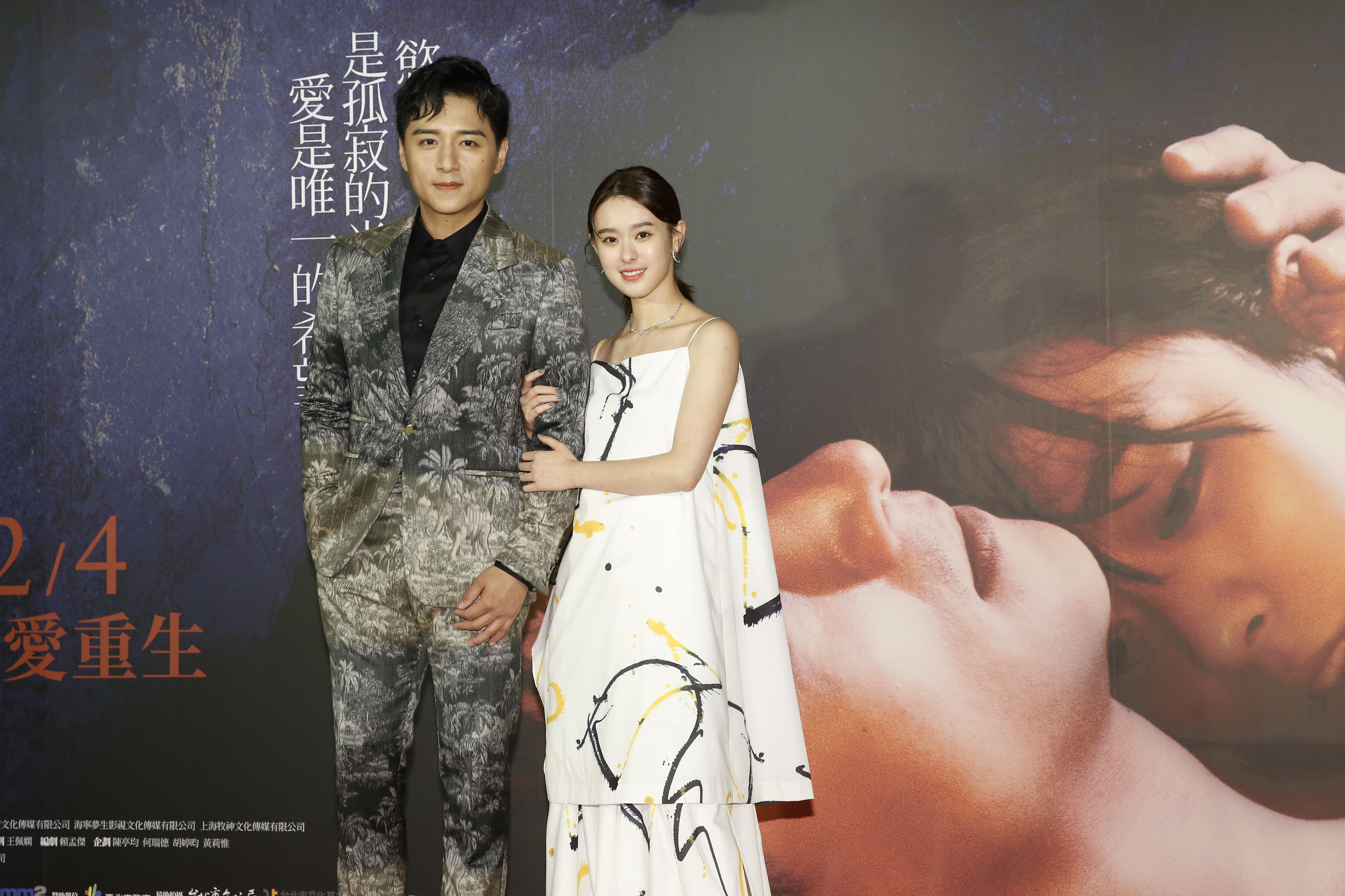 鄭人碩在《親愛的殺手》床戰年齡小他10幾歲的邱偲琹,笑言深怕對方家人看完會想打他。