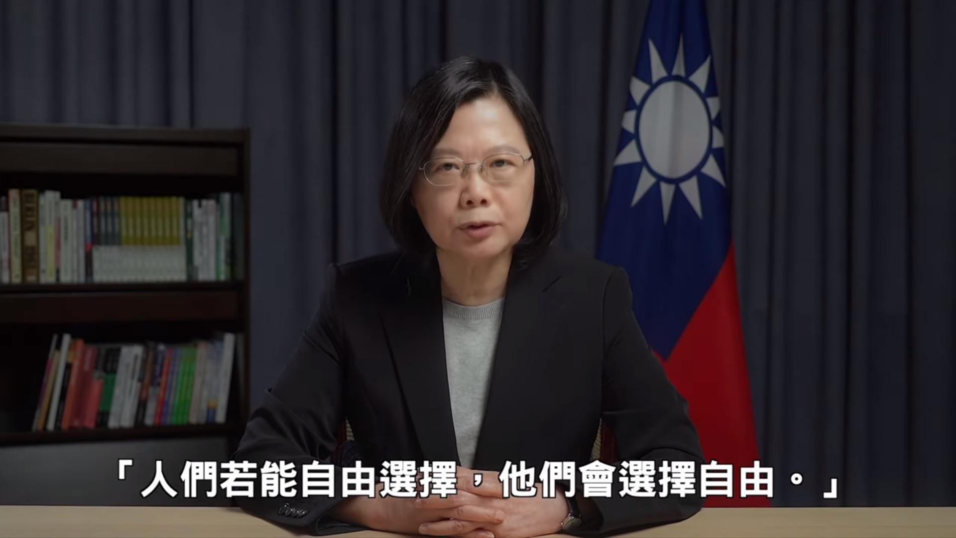 總統蔡英文今日獲頒「國際領袖先鋒獎」，於錄影演說中引用英國前首相柴契爾夫人的名言。（翻攝自中華民國總統府官網）